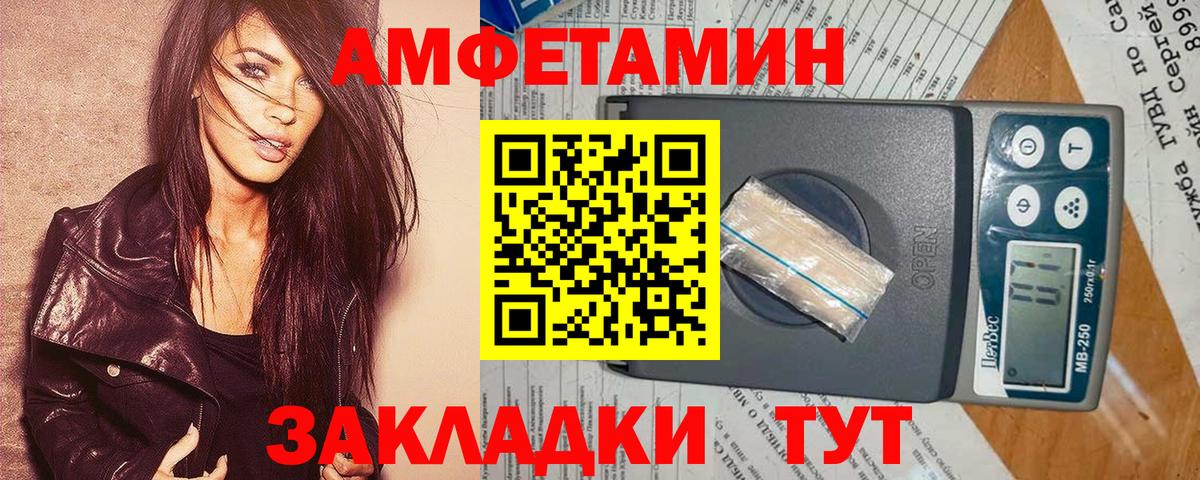 АМФ 97% Лянтор