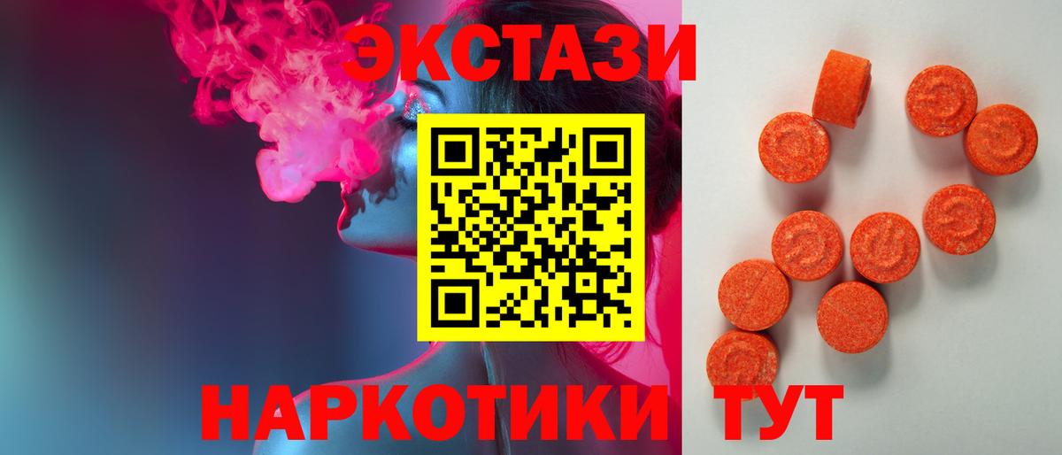 Ecstasy mix Лянтор