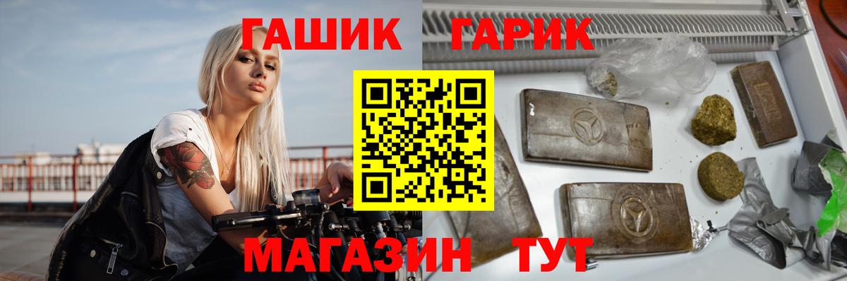ГАШ AMNESIA HAZE  Вход с VPN  Лянтор  ГАШ убойный 