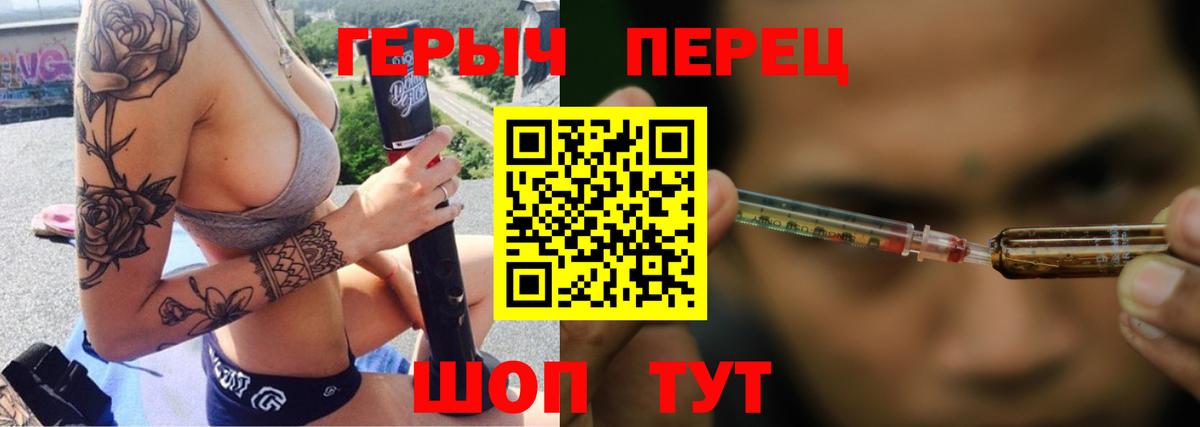 Героин Афган Лянтор