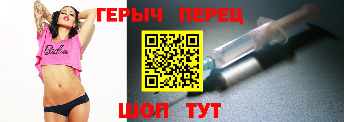 ГЕРОИН афганец  Вход с VPN  Героин  Лянтор 