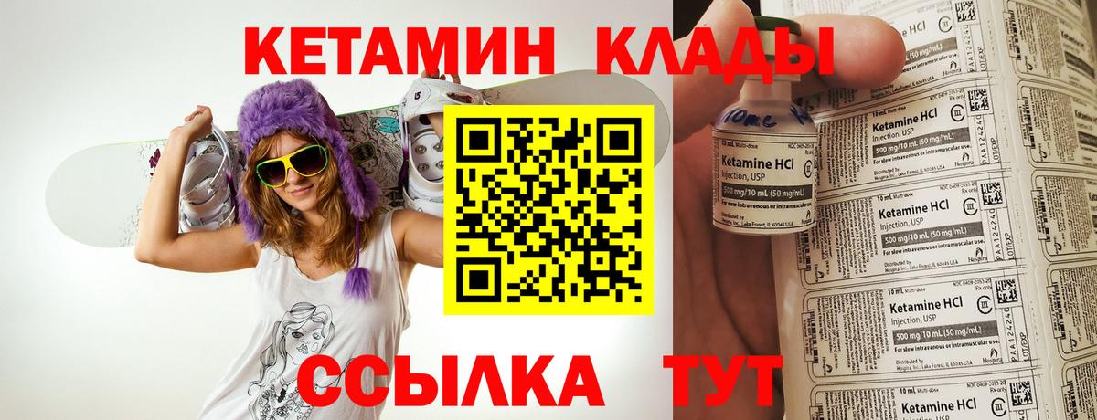 Лянтор  КЕТАМИН VHQ  Вход с VPN  дарк нет телеграм  КЕТАМИН VHQ 