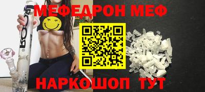 кокаин перу Жуковский