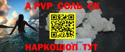 кокаин перу Жуковский
