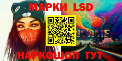 крисы Заволжье
