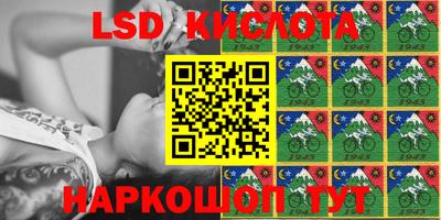 кокаин перу Жуковский