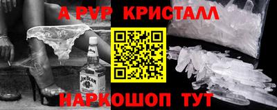 крисы Заволжье