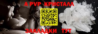 крисы Заволжье