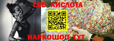 крисы Заволжье