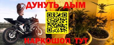 гашиш Заводоуковск