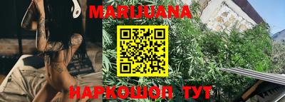 кокаин перу Жуковский