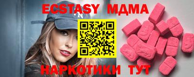 кристаллы Изобильный