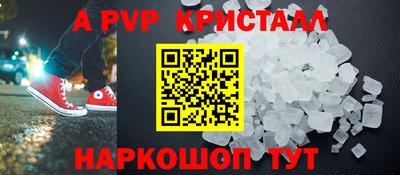 кристаллы Изобильный