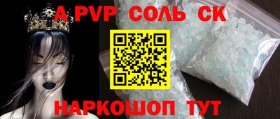 кристаллы Изобильный