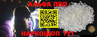 кокаин перу Жуковский
