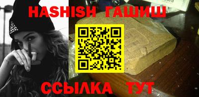 гашиш Заводоуковск