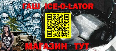 гашиш Заводоуковск