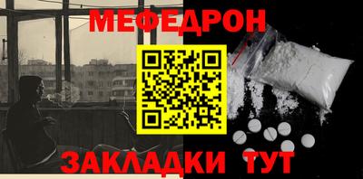 крисы Заволжье