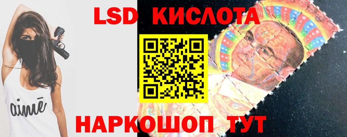 Лянтор  Лсд 25 экстази  LSD-25 экстази кислота  Вход с VPN  LSD-25 экстази кислота 