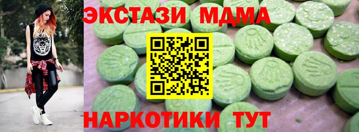 MDMA VHQ  MDMA VHQ  Вход с VPN  Лянтор 