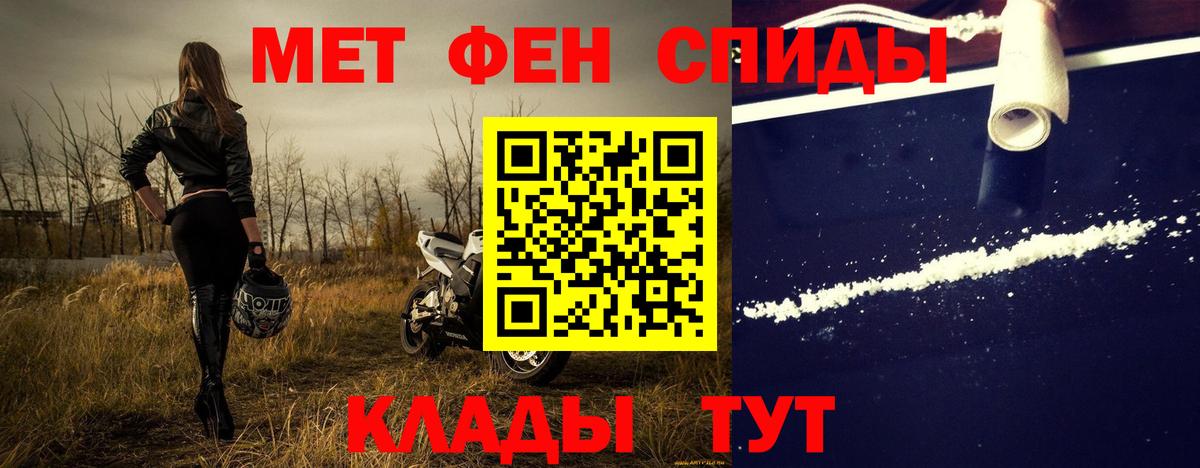 Лянтор  Метамфетамин  Вход с VPN  МЕТАМФЕТАМИН Methamphetamine 