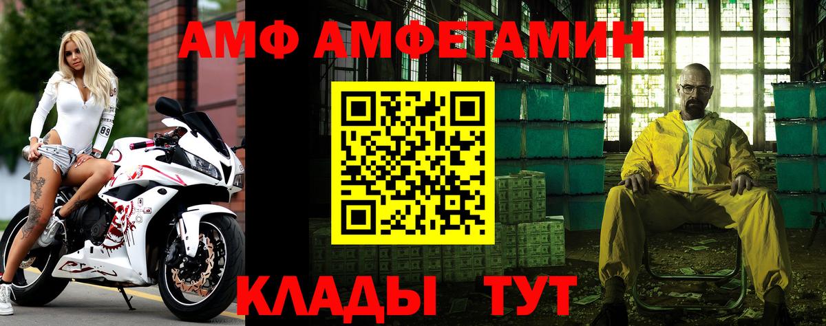 Метамфетамин винт Лянтор