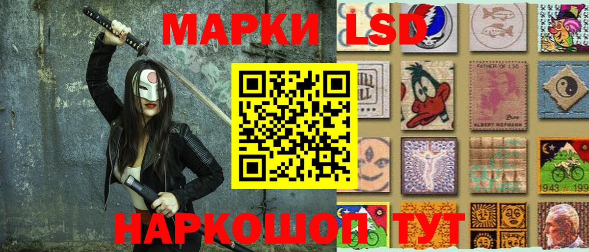 даркнет сайт  Марки N-bome 1,5мг  Марки N-bome 1,5мг  Вход с VPN  Лянтор  Марки NBOMe 