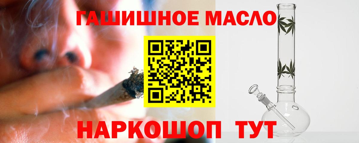 Дистиллят ТГК вейп с тгк Лянтор