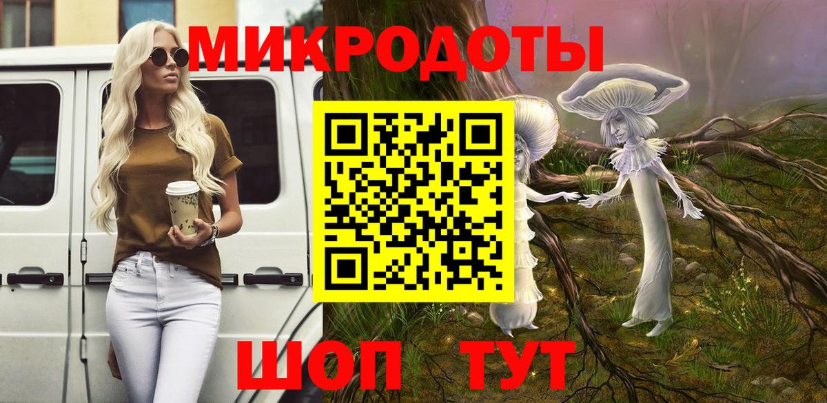 продажа наркотиков  Галлюциногенные грибы Magic Shrooms  Вход с VPN  Лянтор 