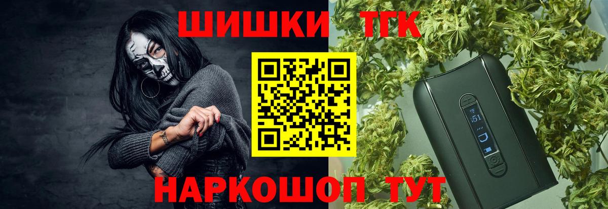 Канабис LSD WEED Лянтор