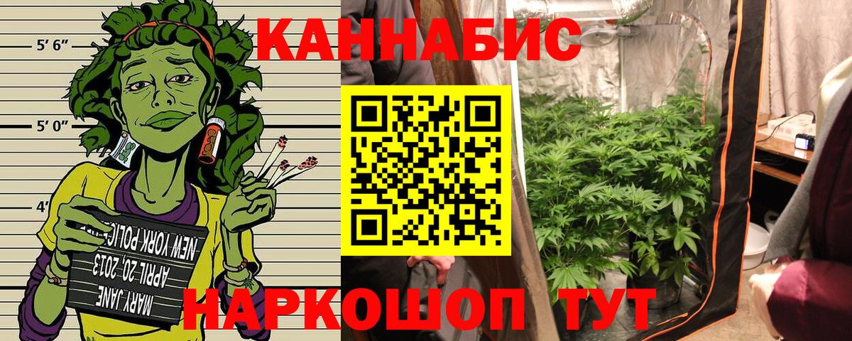 Каннабис Ganja  Бошки Шишки THC 21%  Лянтор  Вход с VPN 